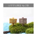 포레스