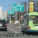 매일낚시터 이미지