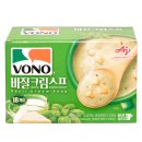 베이비또 | 컵스프 간단한 아침메뉴 보노 바질크림스프 맛과 장단점
