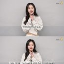 '아이돌' 한소은 "6개월 열심히 달려, 시청자분들께 감사" 종영소감 이미지