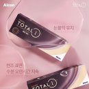 렌즈베리 원마운트점 이미지