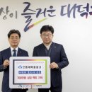 으뜸새마을금고 이미지