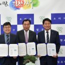 장수농업협동조합 이미지