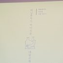 푸른별여행 이미지