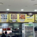 삼다도흑돼지갈비