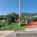 2차로접 남향의 강화읍 생활권 선행리 토지217평,1억9530만원,선원면토지, 강화도부동산 이미지