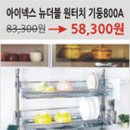 아이넥스 이미지