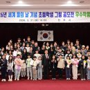 진주시청 2층 갤러리 진심 1949 | 진주시, ‘세계 물의 날’ 그림 공모전 시상···초등학생 160점 선정