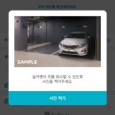 딜카_4 | 딜카 이용 후기 : 카셰어링 할인 쿠폰 적용 이용 추천