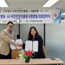 의료법인국민병원 이미지
