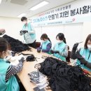 홍천군 장애인 근로작업장 이미지