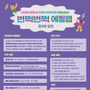 커뮤니티디자인내마음은콩밭협동조합 이미지