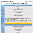 리드메디칼(주) 이미지