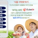 하나로솔루션 이미지