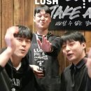 러쉬(LUSH) 이미지