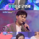 미스터콩 이미지