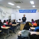 여수경찰서 이미지