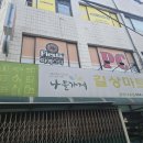 길상마트 이미지