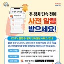 (주)전은서비스 이미지