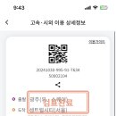 예스플로어 이미지