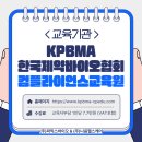 주식회사 파믹스바이오 이미지