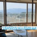 강릉태일 공인중개사사무소 이미지
