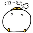 열두족 이미지