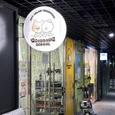 굿댕스쿨 이미지