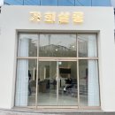 가희살롱 이미지