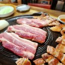 수 삼겹살 이미지