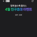 여해테크