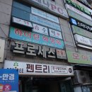 으뜸플러스 평촌점 네이버블로그