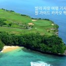 마스타골프클럽 이미지