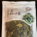 고흥마늘상회 | 홈플러스 바닷바람 맞은 자란 고흥 건취나물 80g 내돈내산 후기(feat.취나물볶음 만들기 )
