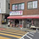 선우분식 네이버블로그