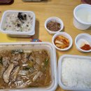 본죽&비빔밥터미널점 이미지