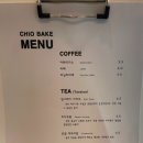 치오베이크