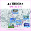 장덕한방병원 이미지