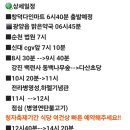 창덕약국 이미지