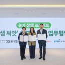 월드마트;월드수산