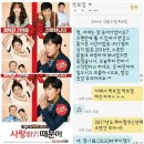 박보검) 한상진 배우님이 보거미와 한 문자 인스타에 올려주셨어요 이미지