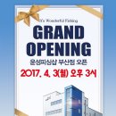 참바다피싱 이미지