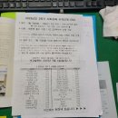 멋쟁이당구장 이미지