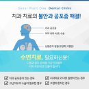 서울플란트원치과의원 네이버블로그