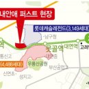 대연양우내안애 이미지