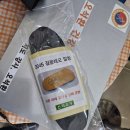 원주깔창 수제 맞춤 제작 전문점 &#39;인디오가&#39; 이미지