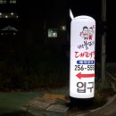 배불뚜기대패집