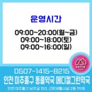 그린동물약국 이미지