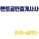 시티공인중개사사무소 이미지