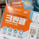 유강약국 이미지